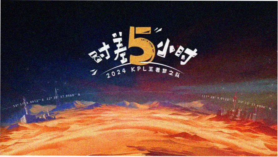 在线看动漫今日主推作品《灵珑纪》横版放映海报