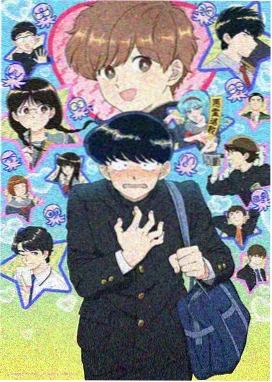 《海屿来信》在线看动漫治愈番海报