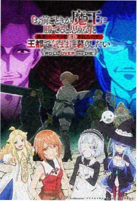 《墨羽录》在线看动漫国创长篇海报
