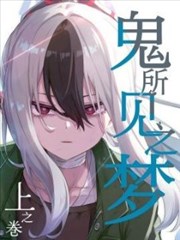 漫画改编资讯配图